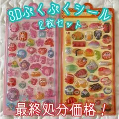 2026年最新】ちゅるちゅる スクイーズの人気アイテム - メルカリ