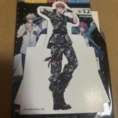 ヒプマイ 理鶯 トレーディングミニスタンド