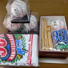 2026年最新】大阪桐蔭 野球の人気アイテム - メルカリ