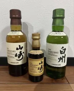 サントリー 山崎 白州 ミニボトル 3本セット - メルカリ