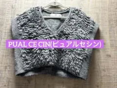 PUAL CE CIN(ピュアルセシン) ニットベストのサムネイル