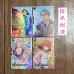 ガンダム アーセナル ベース プロモ スプリング2026 4枚セット