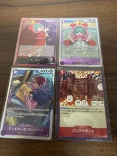 ドンキホーテ・ロシナンテ SR OP10-072