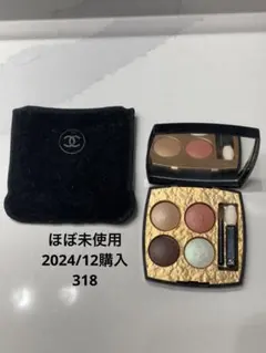 2025年最新】パリュールヴェニティエンヌの人気アイテム - メルカリ