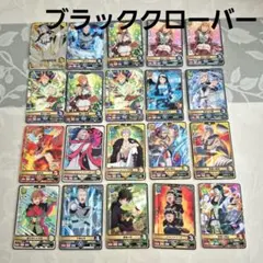 2026年最新】ブラッククローバー カードの人気アイテム - メルカリ