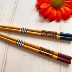 たまちゃん様＊確認用カトラリー