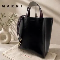 美品】MARNI トートバッグ ブラック トライベッカ オープンショッパー