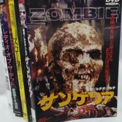 2026年最新】ホラーdvdまとめ売りの人気アイテム - メルカリ