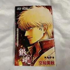 銀魂 第1弾入場特典