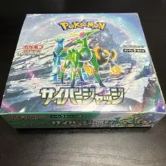 ポケモンカード サイバージャッジ シュリンク付き未開封BOX - メルカリ