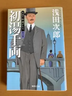 Item thumbnail for item a4672e43-9fb0-4c31-b8b6-d2bbacd6fa60