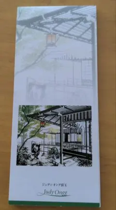ジュディ・オング 版画 華堂初夏　額入り 2026年最新】版画 ジュディ オングの人気アイテム - メルカリ