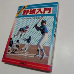 Item thumbnail for item 88052de0-d1c8-4f64-b04f-a78c8394d8ea