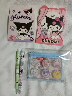 クロミなど 文房具 5点セット