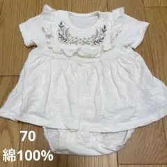 māmāraku アイボリー フリルロンパース 70