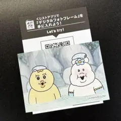 ローソン限定　んぽちゃむウエハースコレクトボックス　シーンG
