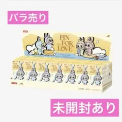 ラブブ ぬいぐるみペンダント キャラクターグッズ