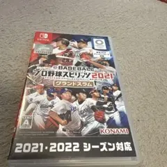eBASEBALL プロ野球スピリッツ2021 グランドスラム