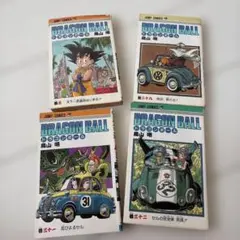 ドラゴンボール 12巻 14巻 15巻 16巻 37巻 初版 鳥山明 - メルカリ