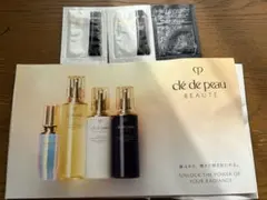 clé de peau クレドポーボーテ　スキンケアトライアルセット