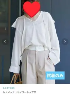 B.C STOCK レノメッシュセイラートップス