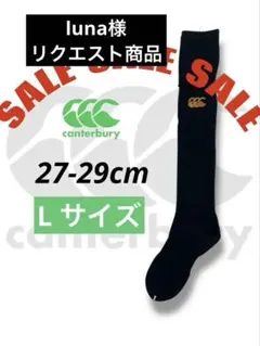 luna様 リクエスト 10点 まとめ商品