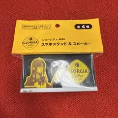 ジョージア Adoコラボスピーカー Magnetic スピーカー 新品未開封品