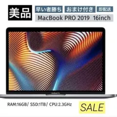 【美品】MacBookPro16㌅2019 i9/16GB/1TBスペースグレイ