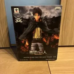 進撃の巨人 MASTER STARS PIECE エレン・イェーガーのサムネイル