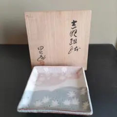 志野角皿5枚のサムネイル