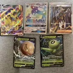 モルペコSAR,ミミッキュAR,メガフラエッテSAR,メガカイリューMAまとめ