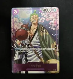 ゾロ十郎：ONE PIECE CARD GAME 2nd ANNIVERSAR…