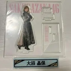 ローソン　櫻坂46 一番くじ　大沼晶保セット
