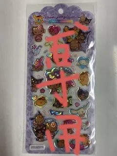 ことみりお様専用