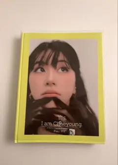 Yes,I am Chaeyoung.  WITHMUU 特典　チェヨン　トレカ 2026年最新】yes i am chaeyoung withmuuの人気アイテム - メルカリ