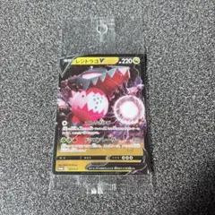 レジェンドボックス PROMO 051/L-P - メルカリ