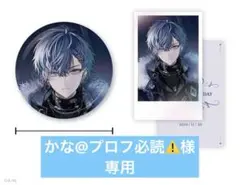 小柳ロウ 誕生日グッズ