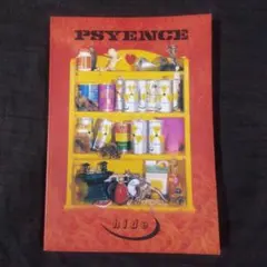 hide PSYENCE バンドスコア