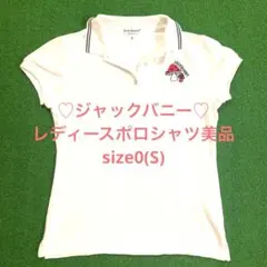 ジャックバニー　レディース　ポロシャツ　サイズ0