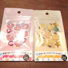 【国内正規品】マイメロディ　ポムポムプリン プチパーツ シール サンリオ