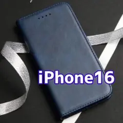 iPhone16 ケース 手帳型 青 カバー スマホケース