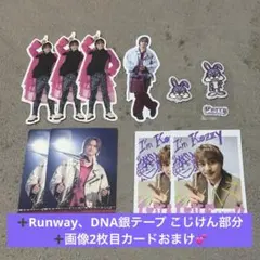 Aぇ! group Runway グッズ 小島健 - メルカリ