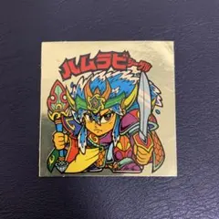 旧ビックリマンシール ハムラビシーゲル