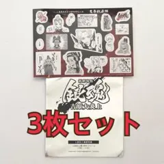 映画 新劇場版 銀魂 吉原大炎上 特典 原作コマシール セット ステッカー