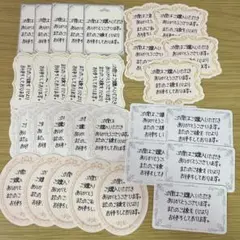 2 サンキューカード　手書き　30枚　メッセージカード　アンティーク