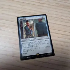 MTG 戦前の正装/Pre-War Formalwearのサムネイル