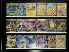 Y*Y様 ポケカ引退品