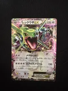レックウザEX：月刊コロコロコミック4月号 付録 PROMO XYシリーズプロ…