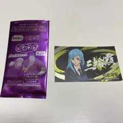 呪術廻戦　三輪霞　ばかうけ　シール