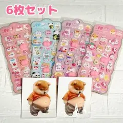 シール 6枚セット 柴犬 おなかぷっくり おしりぷにぷにシール 立体 3D